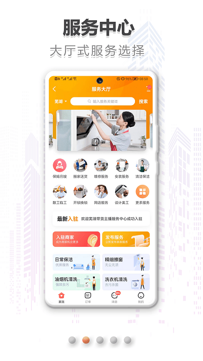 在同城