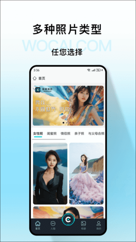 我猜相机手机版app