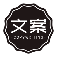 十一国庆节朋友圈文案（朋友圈顶尖文案）