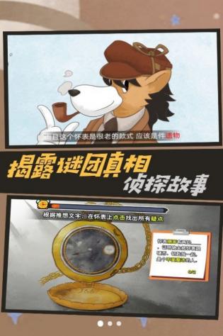 烧脑爆棚的智商官方版免费