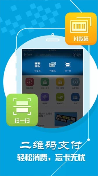 i河工