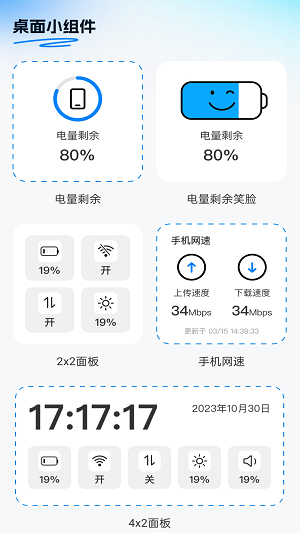 白云上网手机版