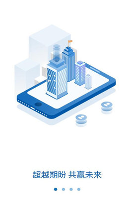 中建E生活app版