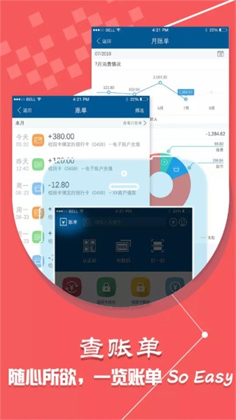 i河工