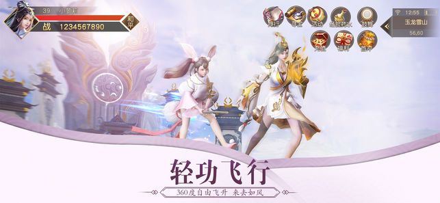 圣墟斩仙