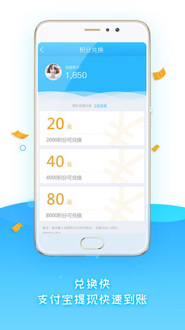 调研说