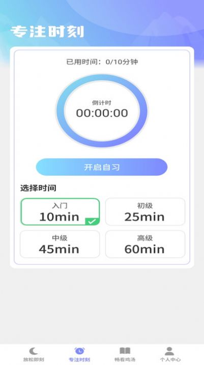 畅享即刻APP