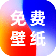全民透明壁纸安卓手机版