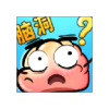 最强脑洞秀安卓手机版