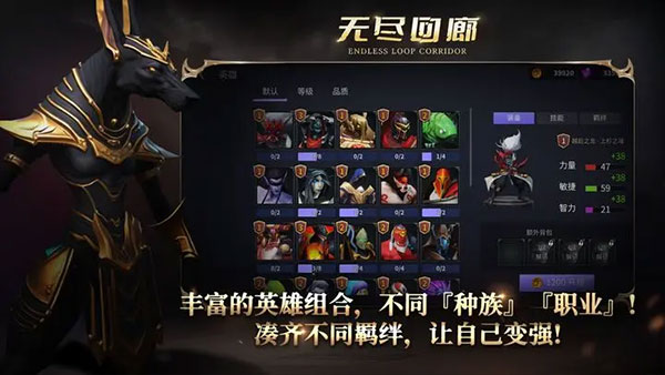 无尽回廊游戏官方手机版