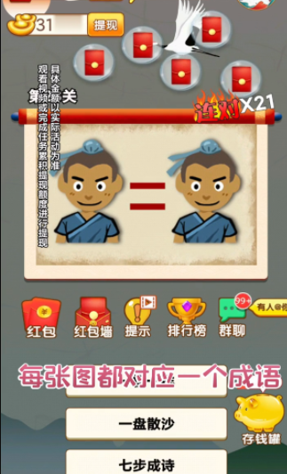 学霸冲冲冲