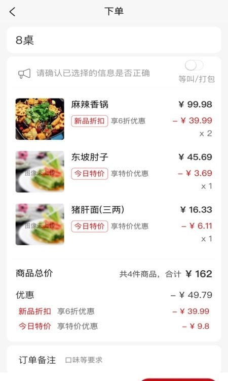 飞掌柜