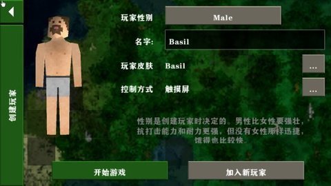 生存战争惊变100天生存