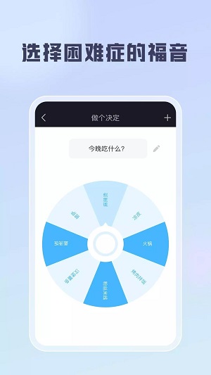 聪明云官方手机版