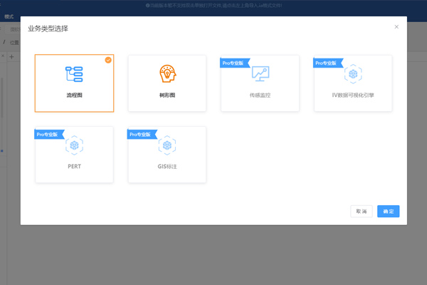 IAuto流程软件最新手机版