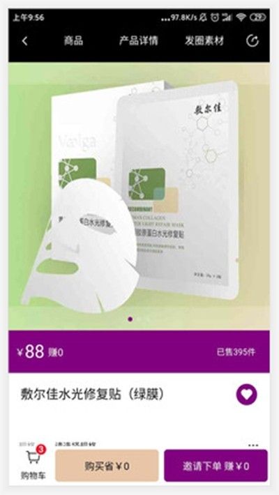 热物官方版app