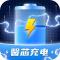 馨芯充电手机app