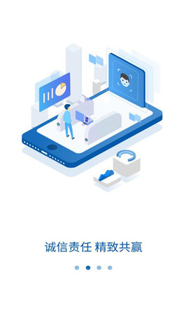 中建E生活app版