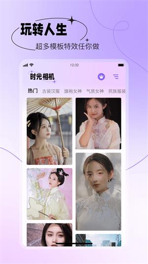 抠图秀秀APP