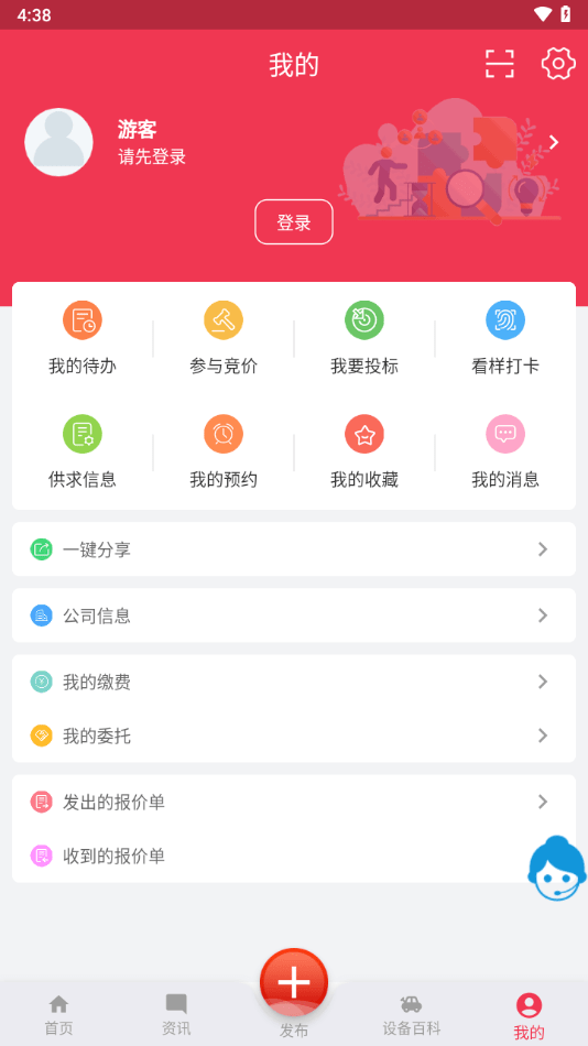 钜商网