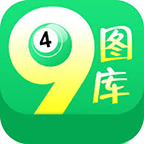 49图库绿色版本