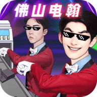 一起打电焊