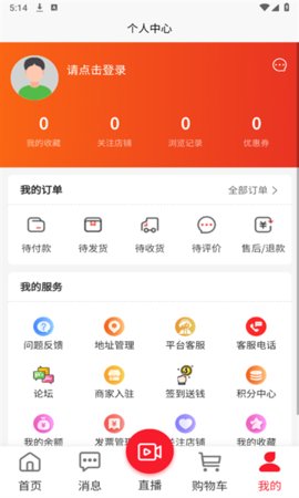 星期日车服务app免费