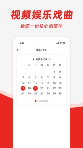 昆曲园手机