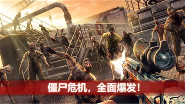 僵尸前线4内置mod菜单免费