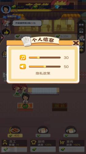 夜市烧烤摊app手机版