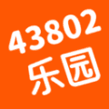 43802乐园助手最新官方版