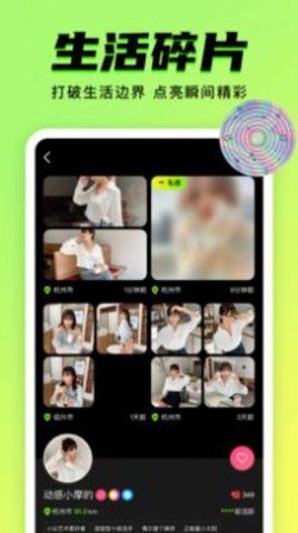 91免费版（9Yao）