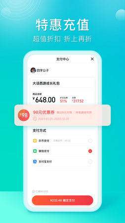 橙子游戏盒