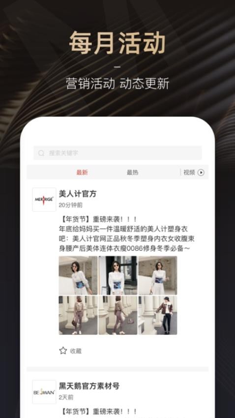MRG免费手机版