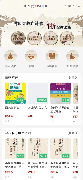 人卫智网