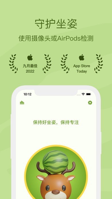 顶瓜瓜