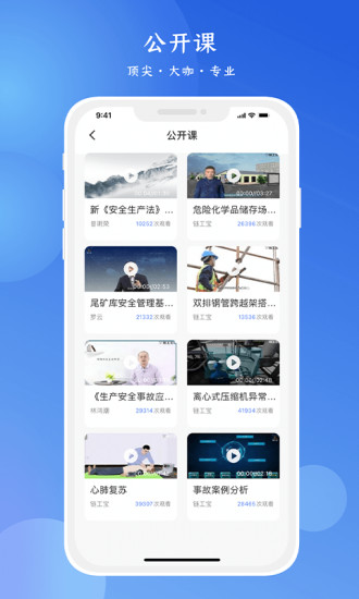 练工答题宝