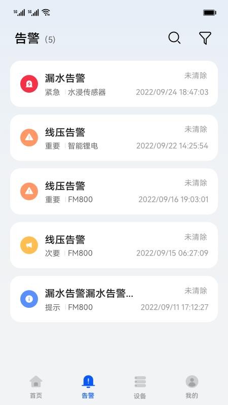 华为数字能源