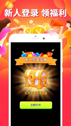 公主救援行动免费手机版