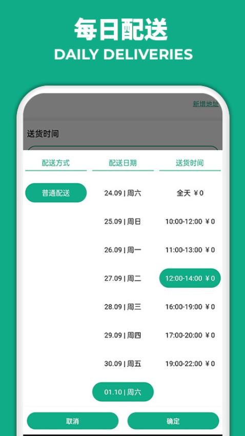 果玛GOMAapp