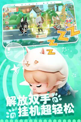 卡噗拉契约游戏