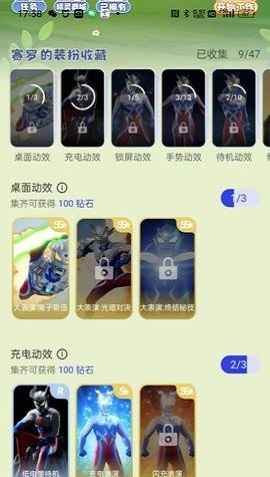 次元互动壁纸app