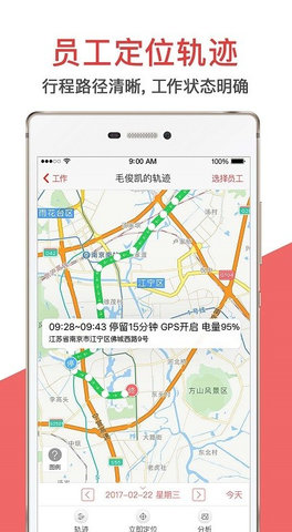 朗拓营销