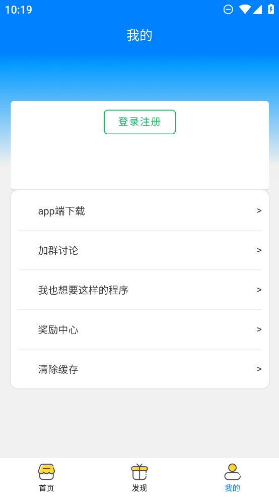 去小印工具箱最新官方版