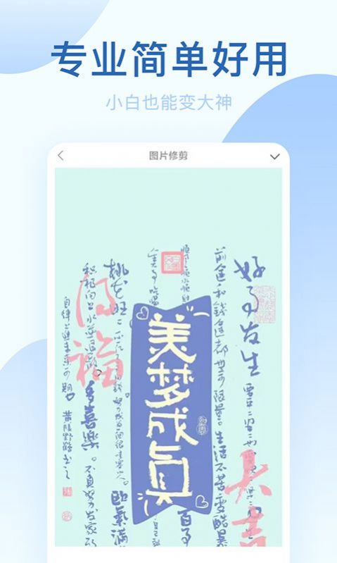 轻轻氧相机