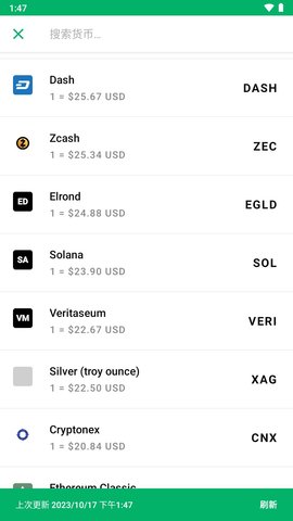 coincalcapp官方版