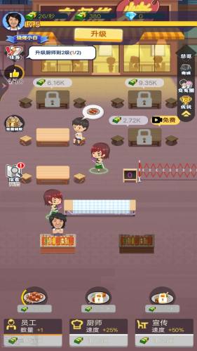夜市烧烤摊app手机版