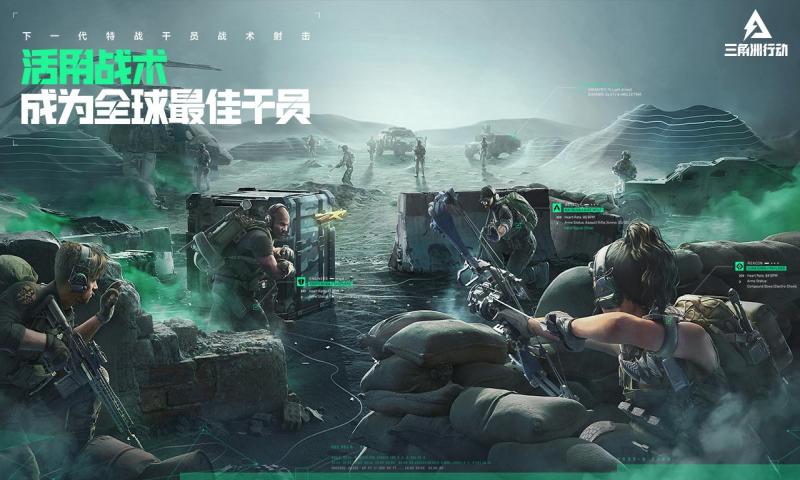 三角洲行动黑鹰作战免费