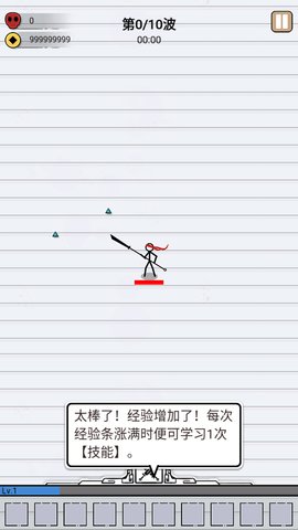 江湖战魔