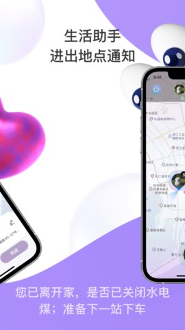 小在乎最新安卓版